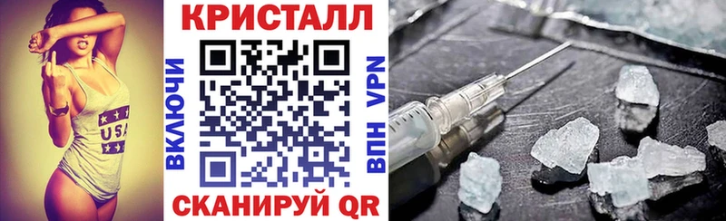 АМФ Premium  Купить закладки  Ахтубинск 