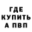 Метадон кристалл MoNik Random
