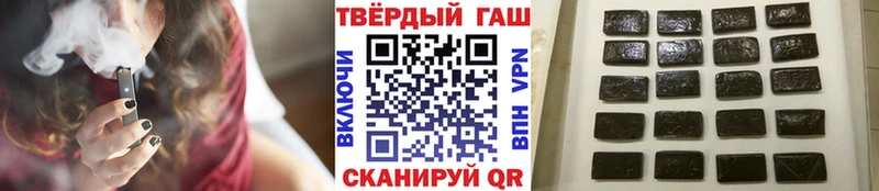 ГАШИШ хэш  Купить  Ахтубинск 