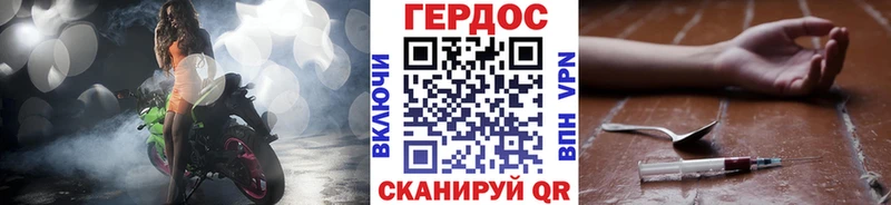 Героин гречка  Купить где  Ахтубинск 