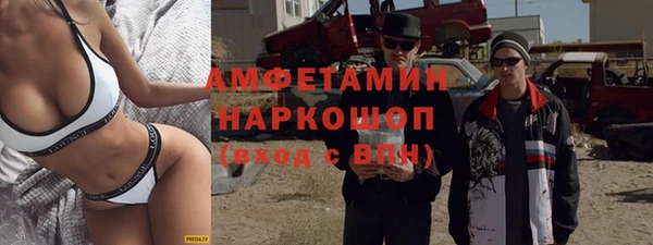 кокаин VHQ Арсеньев