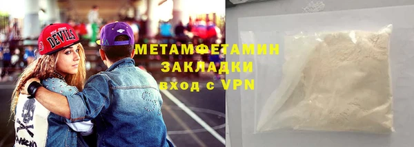 ПСИЛОЦИБИНОВЫЕ ГРИБЫ Протвино