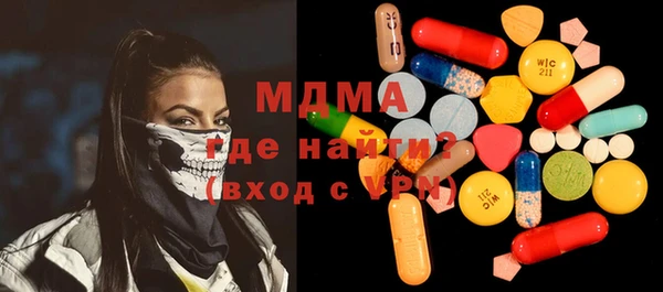 ALPHA-PVP Армянск