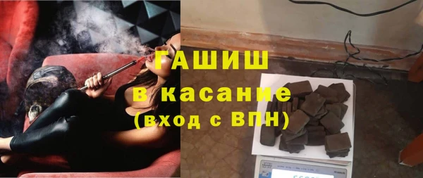 кокаин VHQ Арсеньев