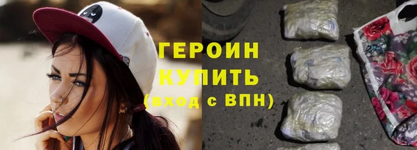 кокаин перу Баксан