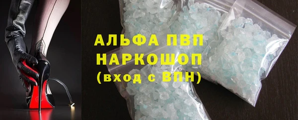 марихуана Балабаново