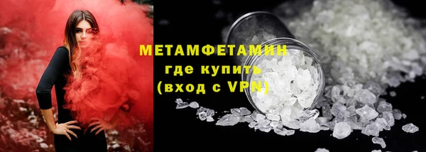 ALPHA-PVP Армянск