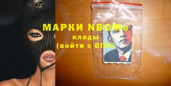 ALPHA-PVP Армянск