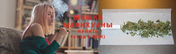 марихуана Балабаново