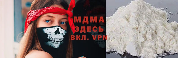кокаин VHQ Арсеньев