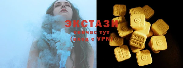 ALPHA-PVP Армянск