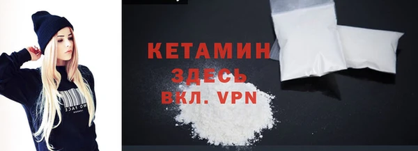 ALPHA-PVP Армянск