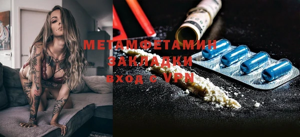 марихуана Балабаново