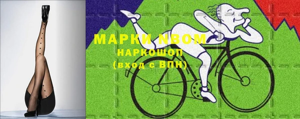 кокаин VHQ Арсеньев
