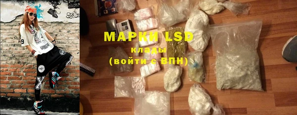 марихуана Балабаново