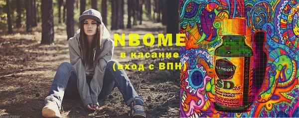 марихуана Балабаново