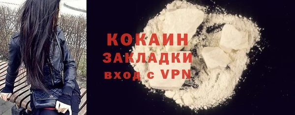 ALPHA-PVP Армянск