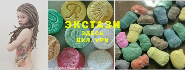 кокаин VHQ Арсеньев