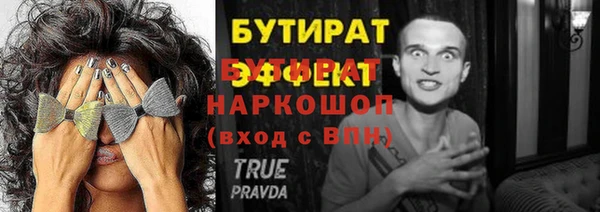 кокаин VHQ Арсеньев