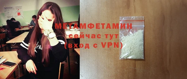 кокаин VHQ Арсеньев