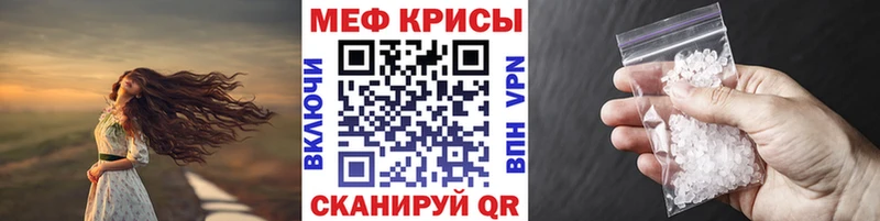 МЕФ  Ахтубинск