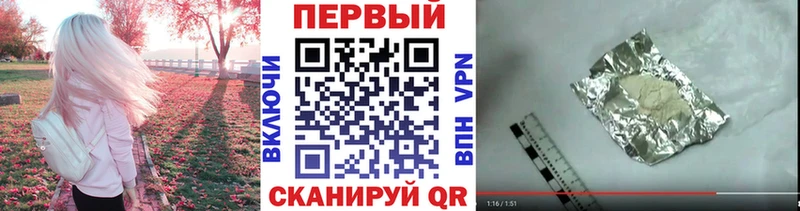 Первитин кристалл  Купить где  Ахтубинск 