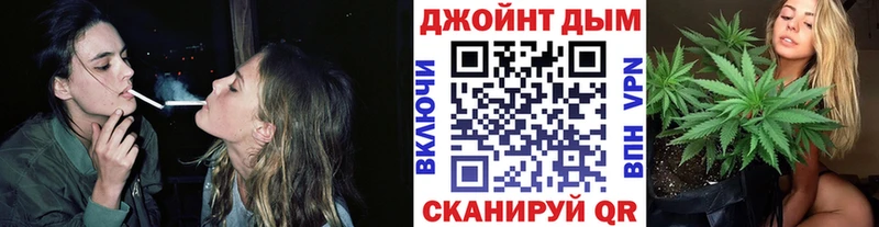 Купить закладки  Ахтубинск  Бошки марихуана конопля 